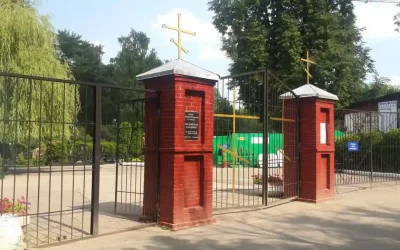 Леоновское кладбище