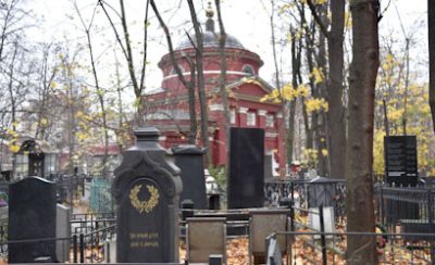 Армянское кладбище