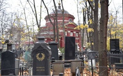 Армянское кладбище