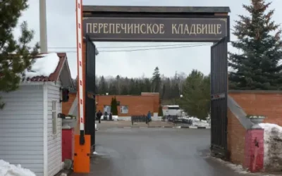 ВЕНКИ НА ПЕРЕПЕЧИНСКОМ КЛАДБИЩЕ