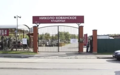 Ритуальные венки заказать на Хованском кладбище