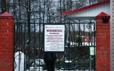 ЗАКАЗАТЬ РИТУАЛЬНЫЕ ВЕНКИ ЯСЕНЕВСКОМ КЛАДБИЩЕ