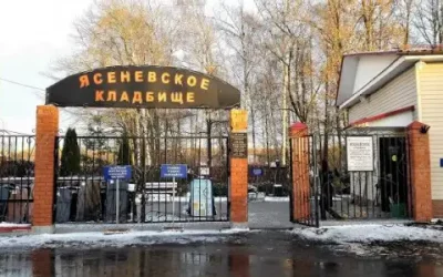 Похоронные венки на Ясеневское кладбище - заказать и купить