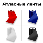 Траурные ленты